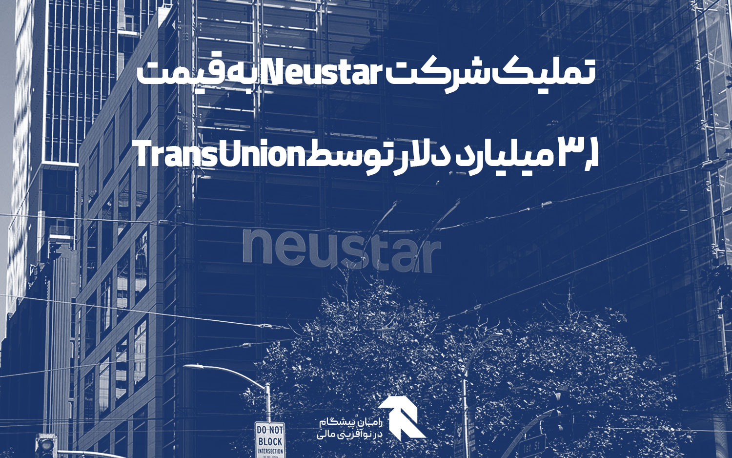 TransUnion to buy Neustar for $3.1 billion